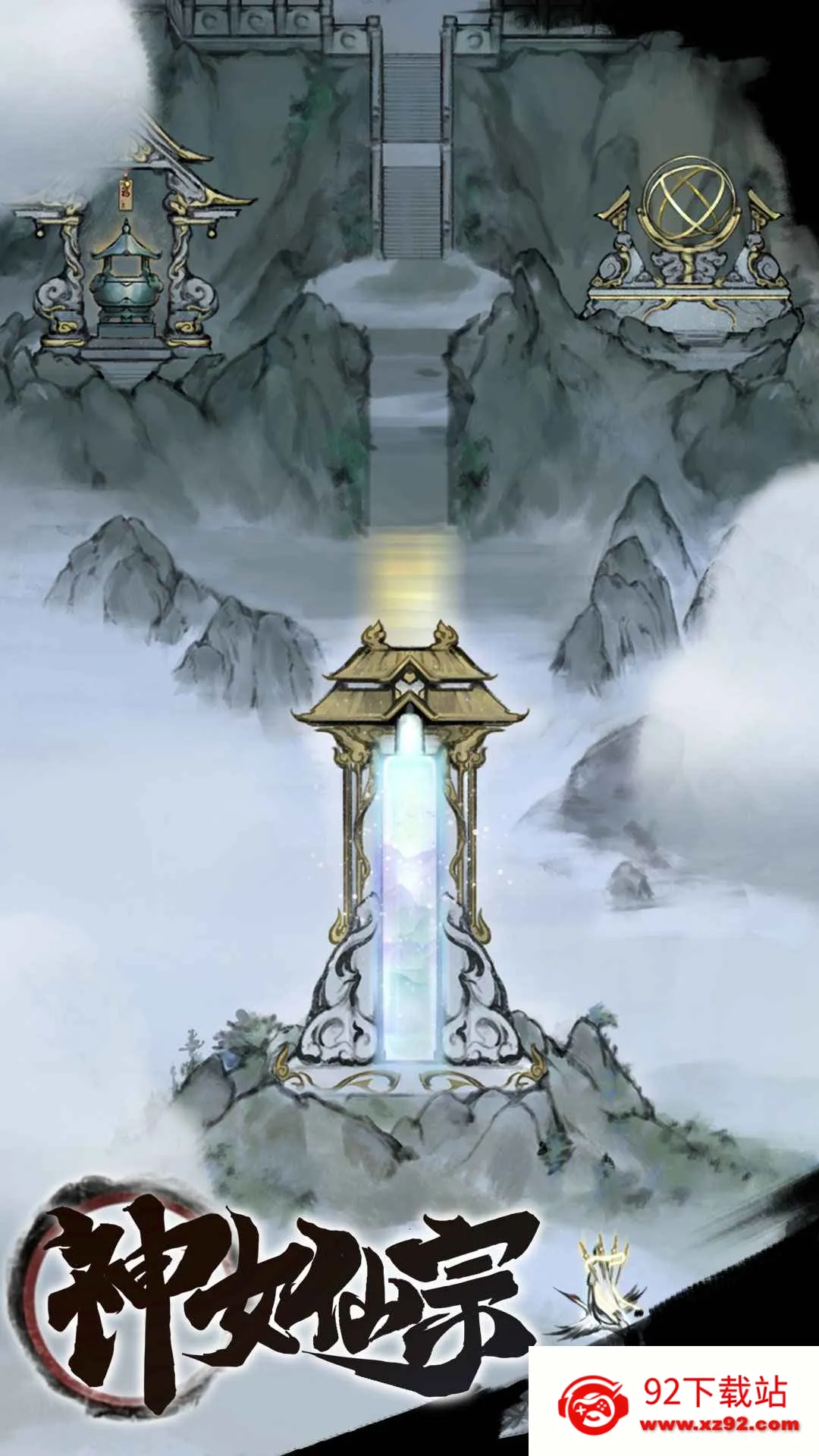 Ů2025°汾v1.3 ֻͼ