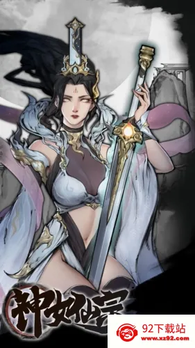 Ů2025°汾v1.3 ֻͼ