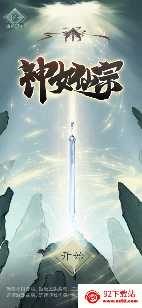 Ů2025°汾v1.3 ֻͼ