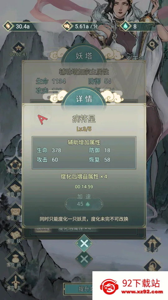 Ů2025°汾v1.3 ֻͼ