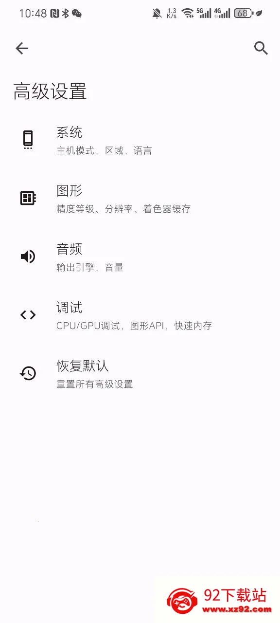 Torzu(SwitchϷģ)vandroid-193 ֻͼ