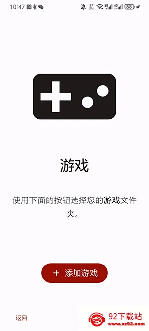 Torzu(SwitchϷģ)vandroid-193 ֻͼ