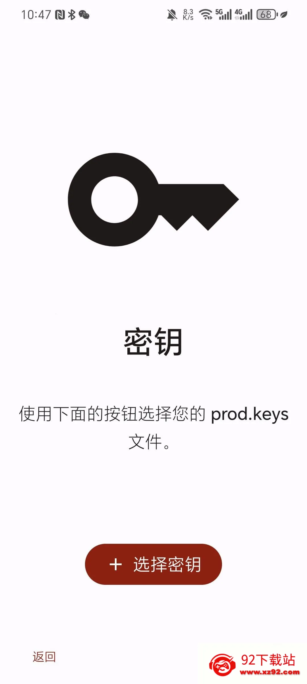 Torzu(SwitchϷģ)vandroid-193 ֻͼ