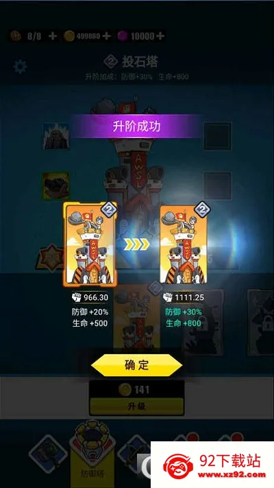 ս2025ذװv1.8.1 ٷͼ