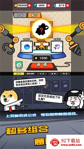 ս2025ذװv1.8.1 ٷͼ