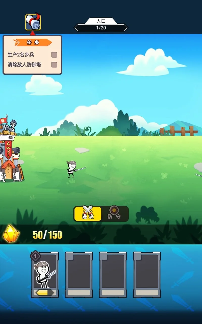 ս2025ذװv1.8.1 ٷͼ