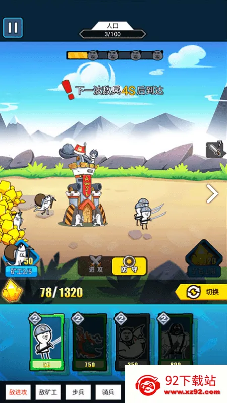 ս2025ذװv1.8.1 ٷͼ