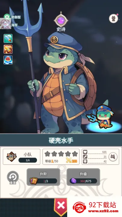 צצԶ(ðղϷ)v1.0.8 ֻͼ