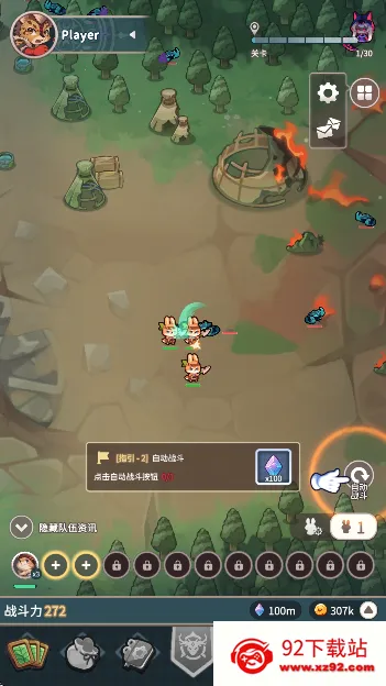 צצԶ(ðղϷ)v1.0.8 ֻͼ