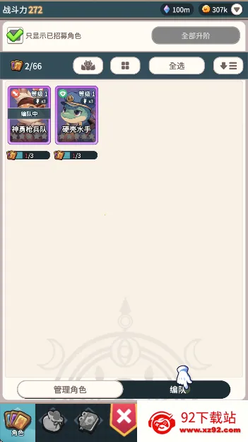 צצԶ(ðղϷ)v1.0.8 ֻͼ