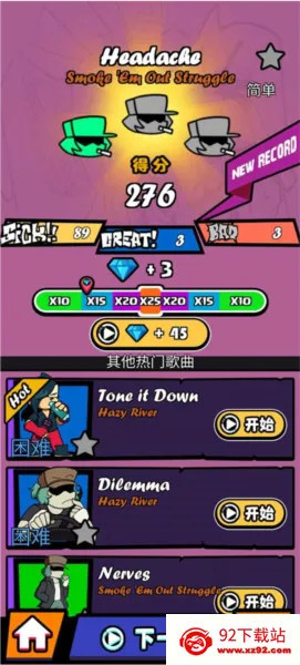 ɫ֮ҹŮģ2025ٷ°汾