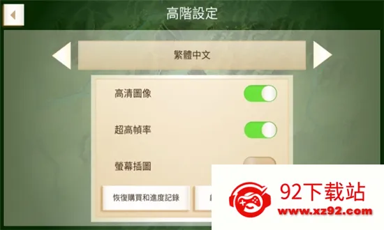 Rebel Inc.(ҹ˾Ϸ)v1.16.5 ٷͼ