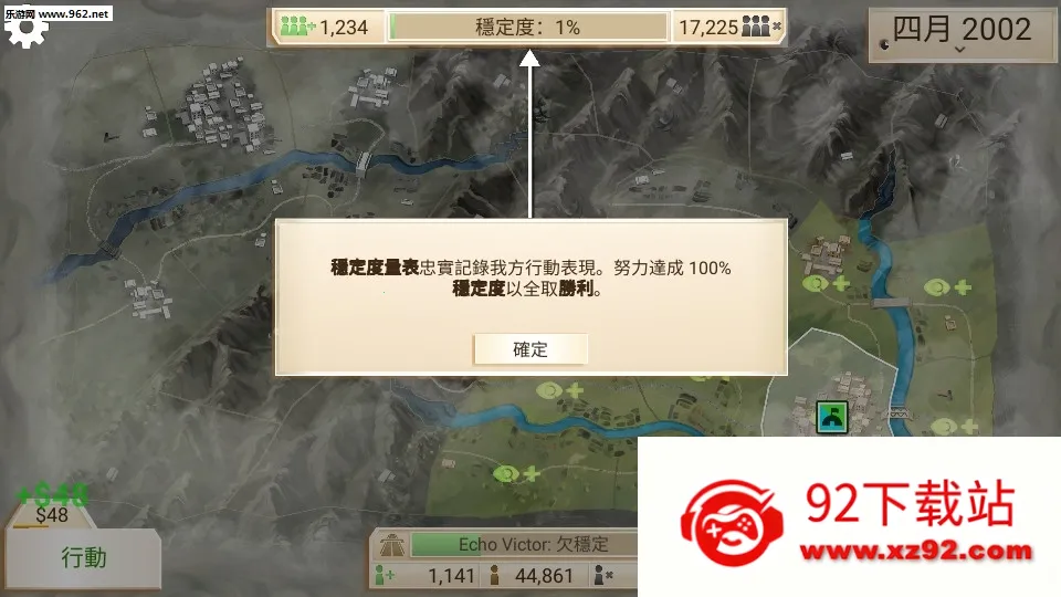 Rebel Inc.(ҹ˾Ϸ)v1.16.5 ٷͼ