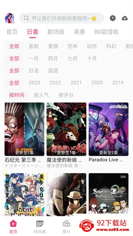 girlgirl׿ֻv2.2.0 Ѱͼ