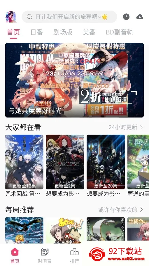 girlgirl׿ֻv2.2.0 Ѱͼ