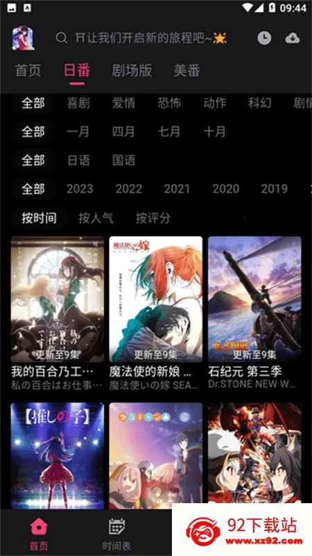 girlgirl׿ֻv2.2.0 Ѱͼ