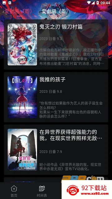 girlgirl׿ֻv2.2.0 Ѱͼ