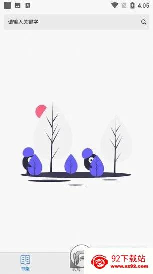 2025ٷ°汾v2.00.02 ֻͼ