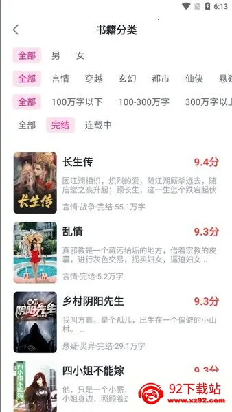 2025ٷ°汾v2.00.02 ֻͼ