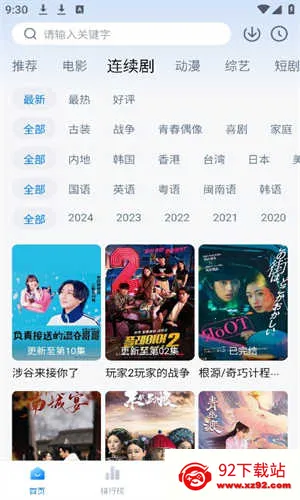 ׷OS(Ӱ׷ƽ̨)v1.3.0 ֻͼ