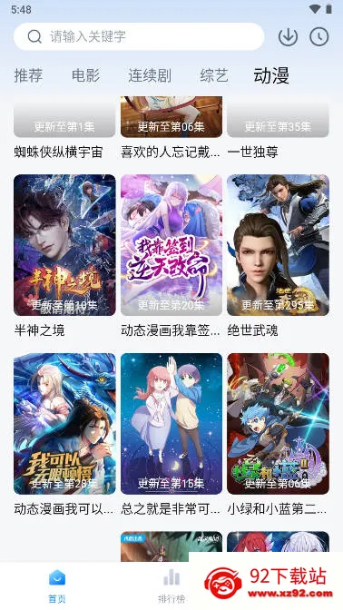 ׷OS(Ӱ׷ƽ̨)v1.3.0 ֻͼ