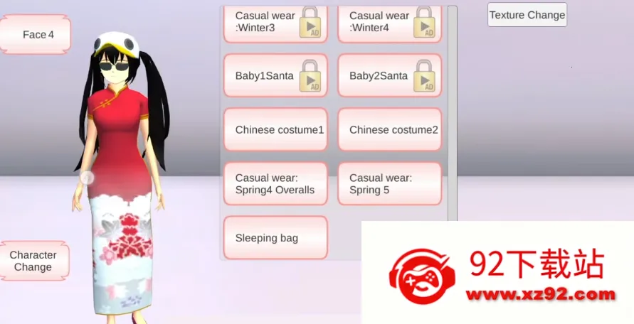 sakura school simulatorֻv1.045.17 ׿ͼ