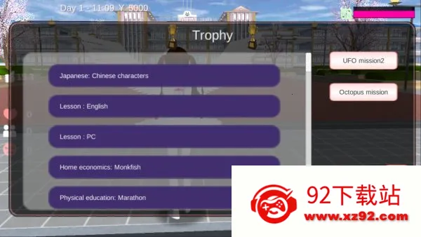 sakura school simulatorֻ