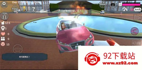 sakura school simulatorֻv1.045.17 ׿ͼ