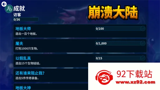 ½(ðղϷ)v100.0.159 ٷͼ