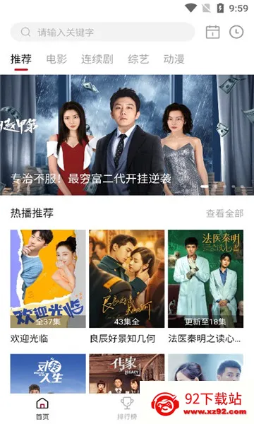 Ӱ(ӰӲƽ̨)v1017 ֻͼ