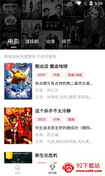 Ӱ(ӰӲƽ̨)v1017 ֻͼ