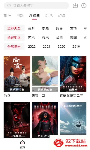 Ӱ(ӰӲƽ̨)v1017 ֻͼ