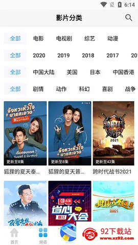 Ӱ(ӰӲƽ̨)v1017 ֻͼ