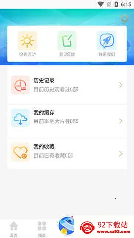 Ӱ(ӰӲƽ̨)v1017 ֻͼ