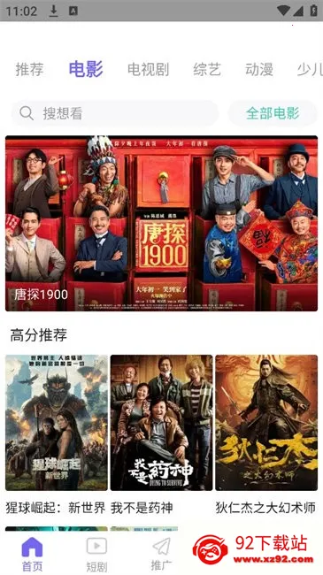 СӰӰ׿ֻv3.1.7.1 ׿ͼ