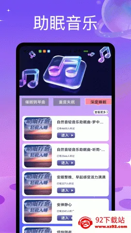 ѩ(ع)v1.8.0-beta.0 ٷͼ