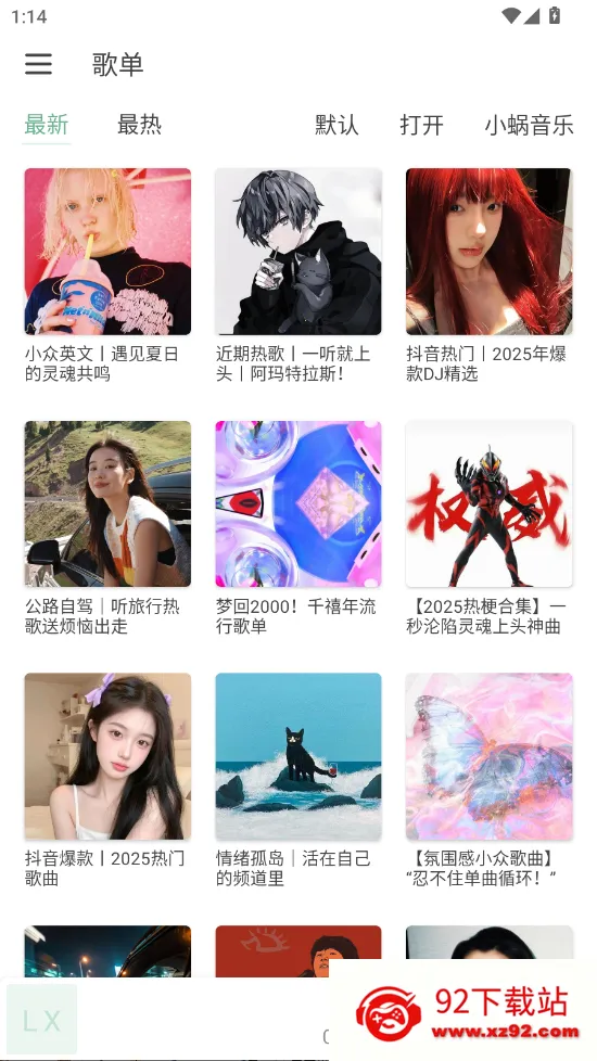 ѩ(ع)v1.8.0-beta.0 ٷͼ