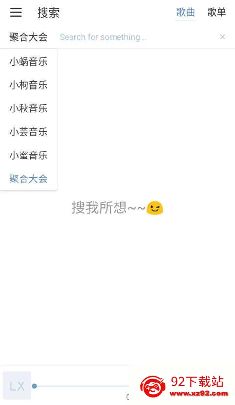 ѩ(ع)v1.8.0-beta.0 ٷͼ