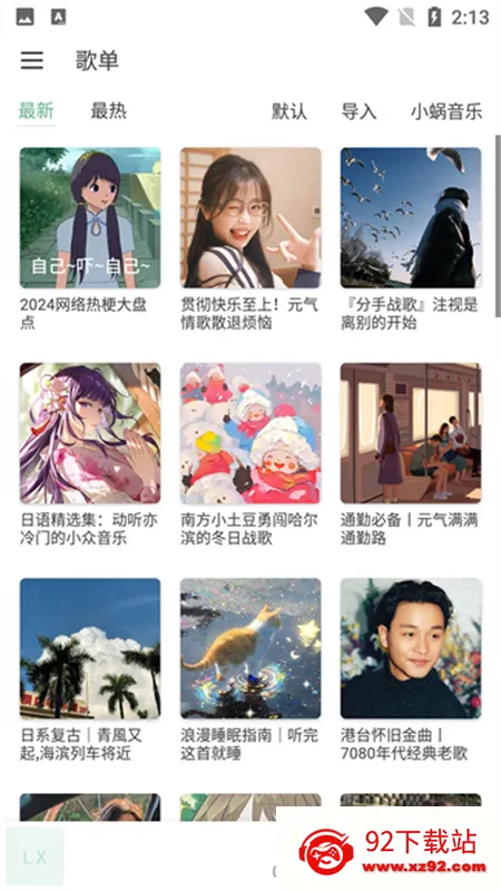 ѩ(ع)v1.8.0-beta.0 ٷͼ