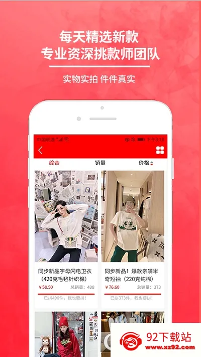 û(װƽ̨)v5.4.1 Ѱͼ