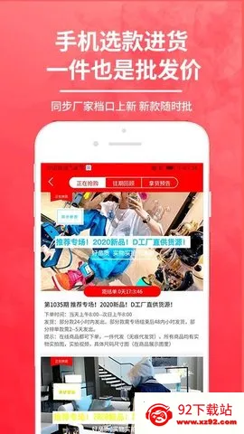 û(װƽ̨)v5.4.1 Ѱͼ