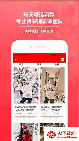 û(װƽ̨)v5.4.1 Ѱͼ