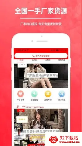 û(װƽ̨)v5.4.1 Ѱͼ