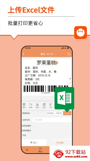 ѱǩ(ǩӡ)v4.5.4.0 ֻͼ