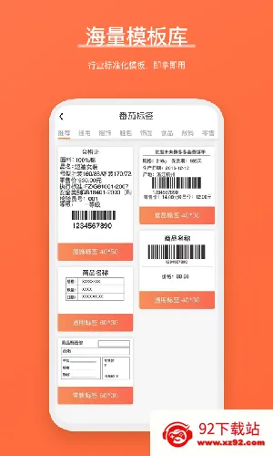 ѱǩ(ǩӡ)v4.5.4.0 ֻͼ
