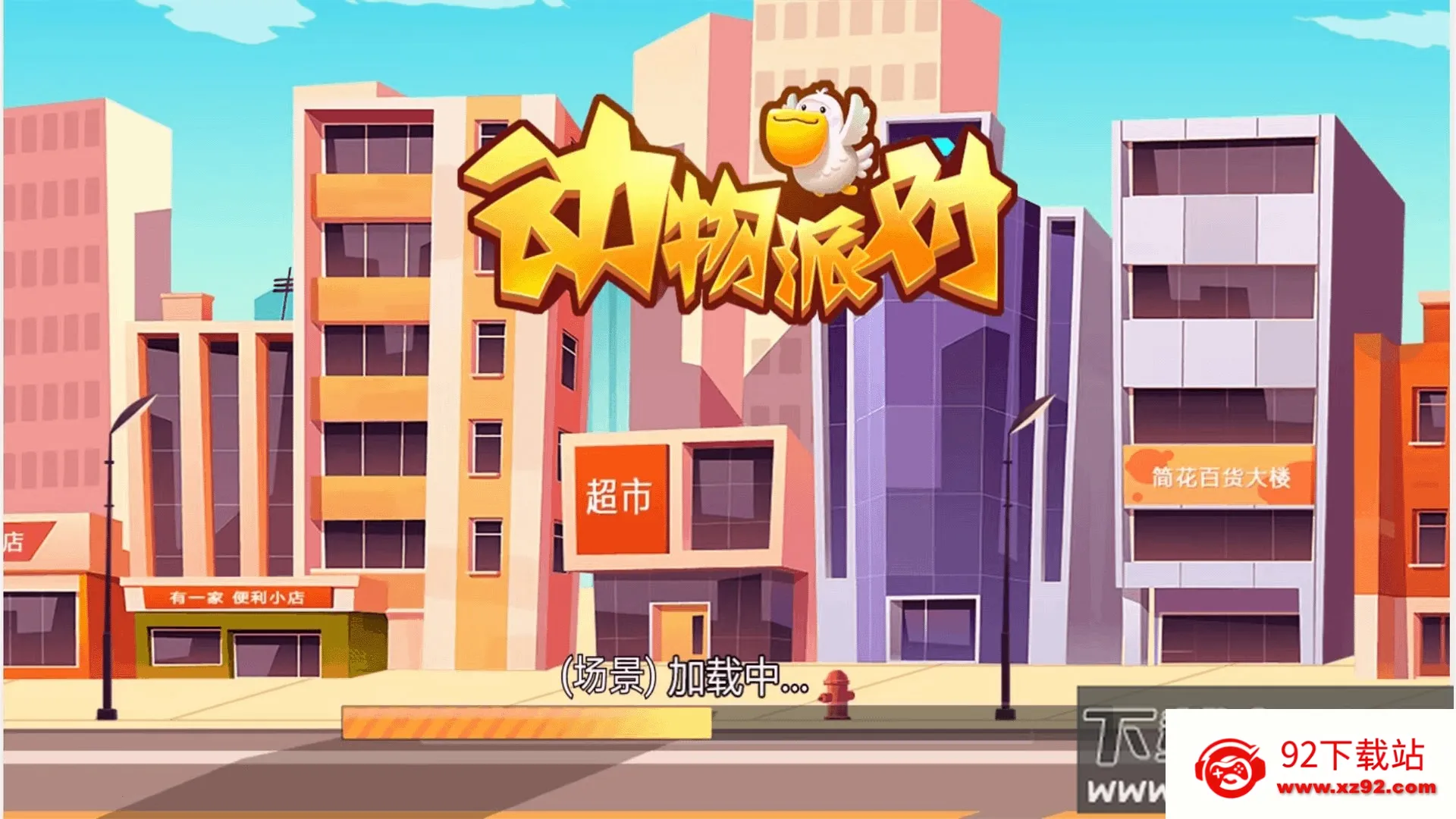 ܿ(ܿðϷ)v2024.04.30 ֻͼ