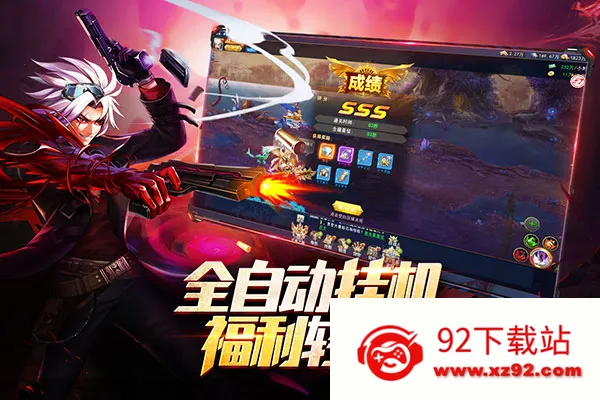 �����Ԩ���Ѱ�׿���ֻ���v1.0.5 �ٷ������ͼ