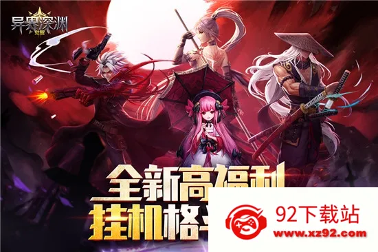 �����Ԩ���Ѱ�׿���ֻ���v1.0.5 �ٷ������ͼ