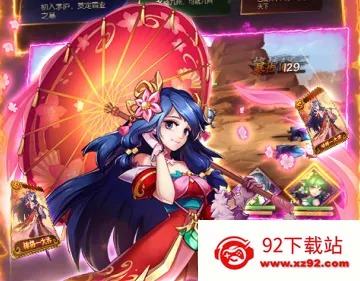 少年名将(三国卡牌游戏) 少年名将(三国卡牌游戏)