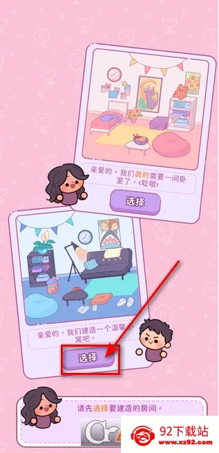 Ȱ԰2025°汾v1.3.0 Ѱͼ